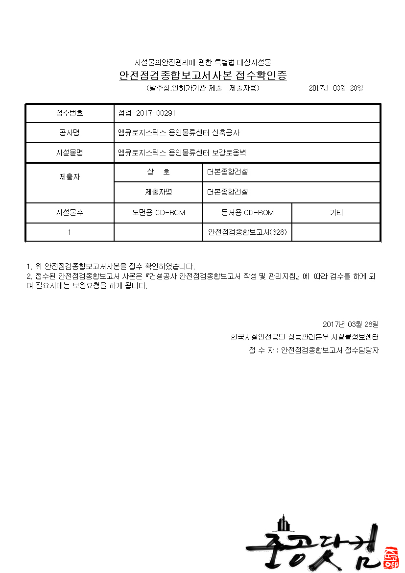 496abe33553a15413729cb434ecfc8d1_1509952556_2739.jpg