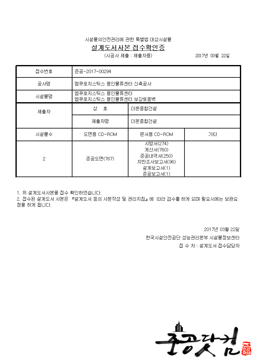 496abe33553a15413729cb434ecfc8d1_1509952585_9437.jpg