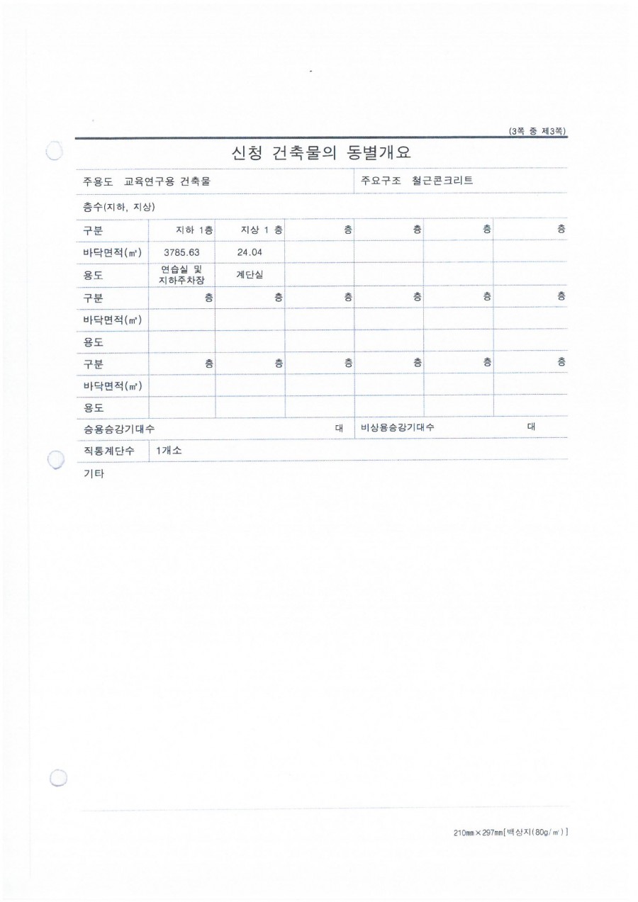 ef422705ca6a4fe70d7257b4b8604445_1510278930_0755.jpg